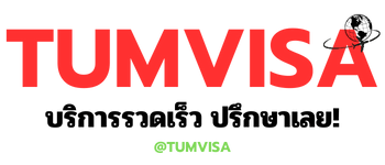 tumvisaservice.com